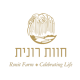 חוות רונית