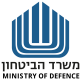 משרד הביטחון לוגו